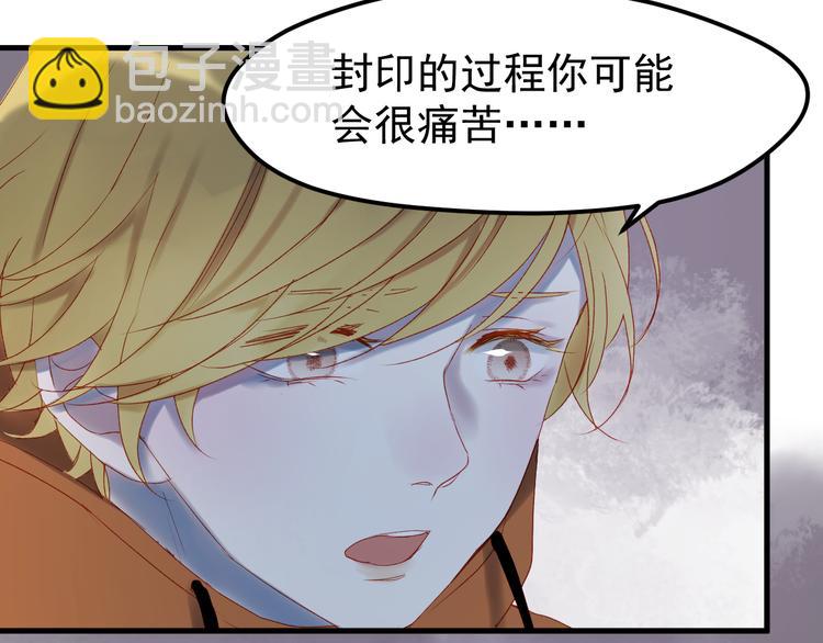 第56话  封印(1/2)-第139话