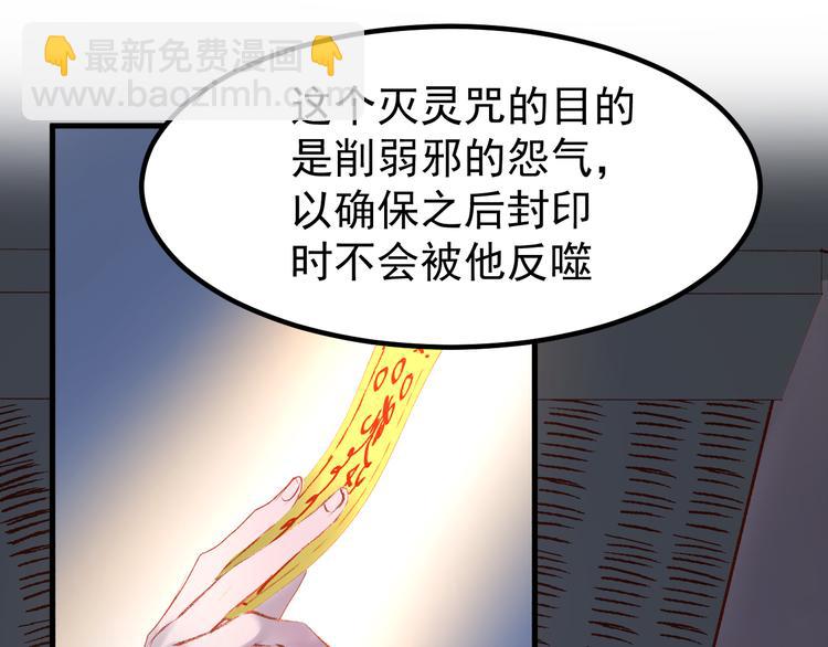 第56话  封印(1/2)-第139话