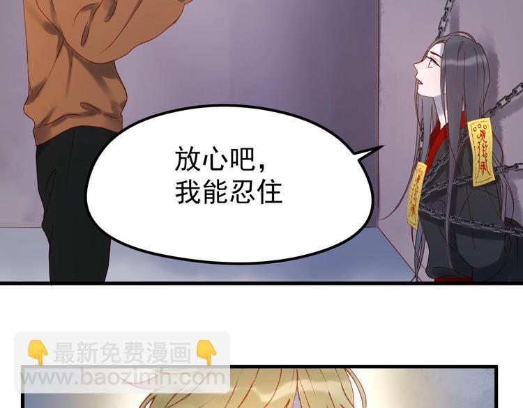 第56话  封印(1/2)-第139话