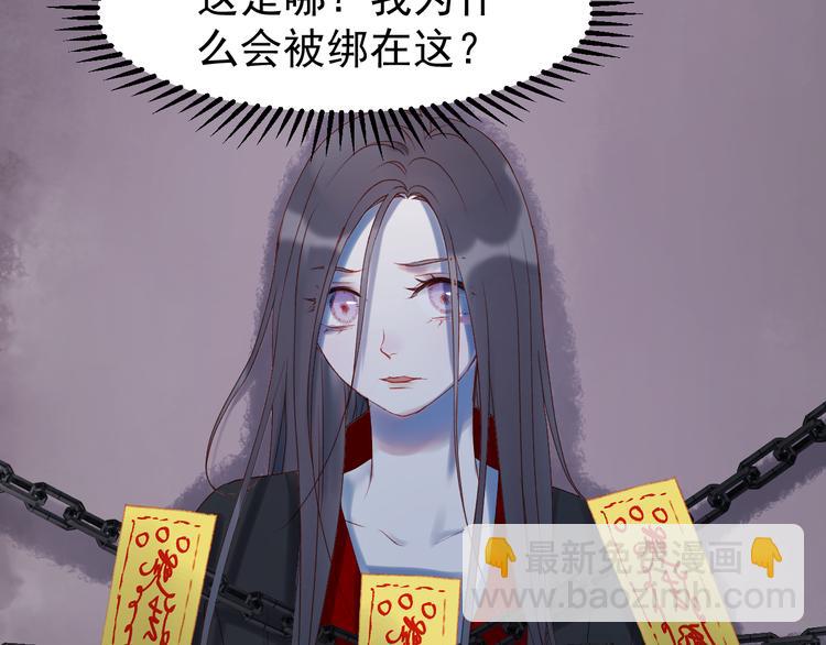 第56话  封印(1/2)-第139话