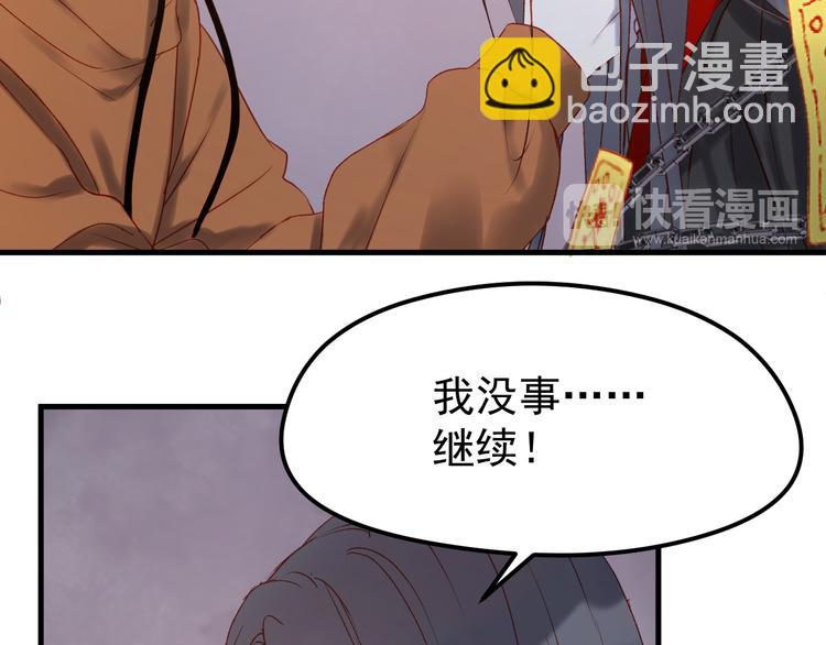 第56话  封印(1/2)-第139话