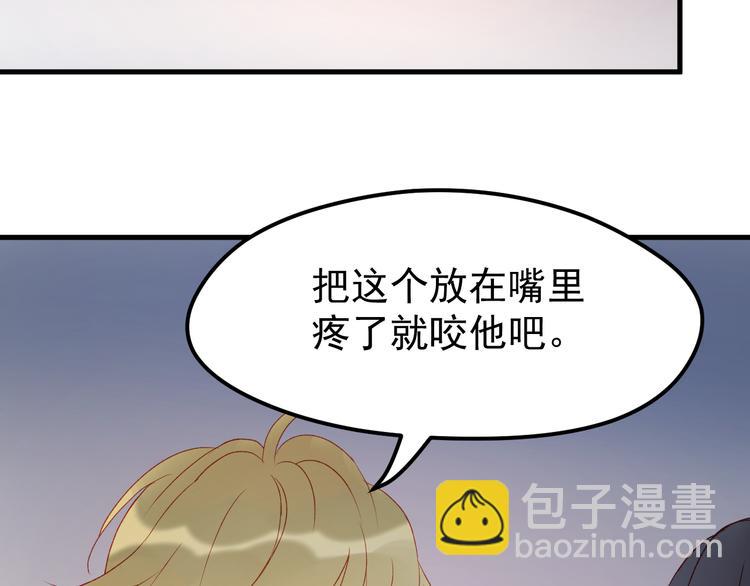 第56话  封印(1/2)-第139话