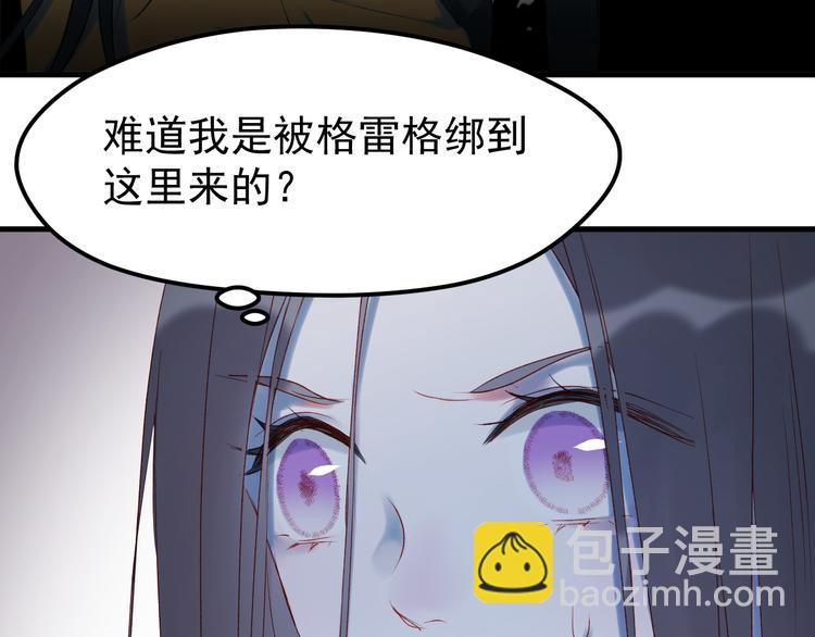 第56话  封印(1/2)-第139话