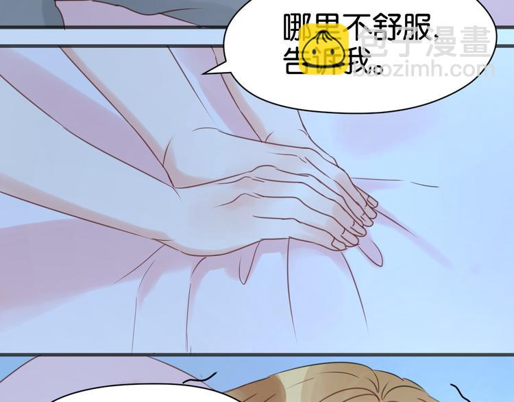 第15话 小九不敢一个人&hellip;&hellip;(1/2)-第15话