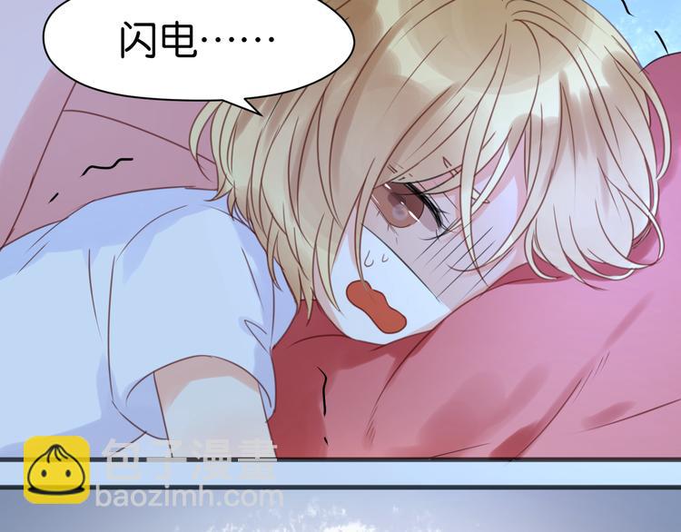 第15话 小九不敢一个人&hellip;&hellip;(1/2)-第15话