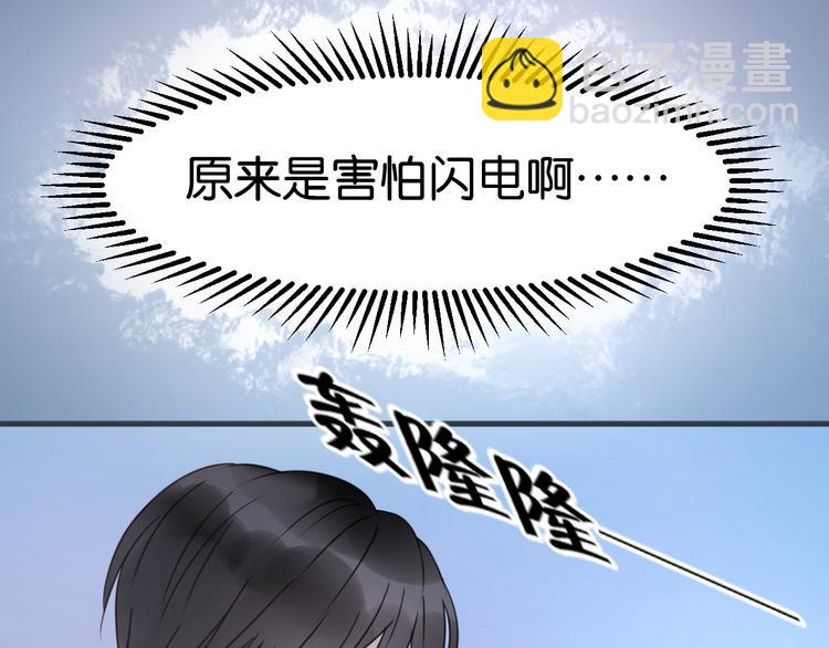 第15话 小九不敢一个人&hellip;&hellip;(1/2)-第15话
