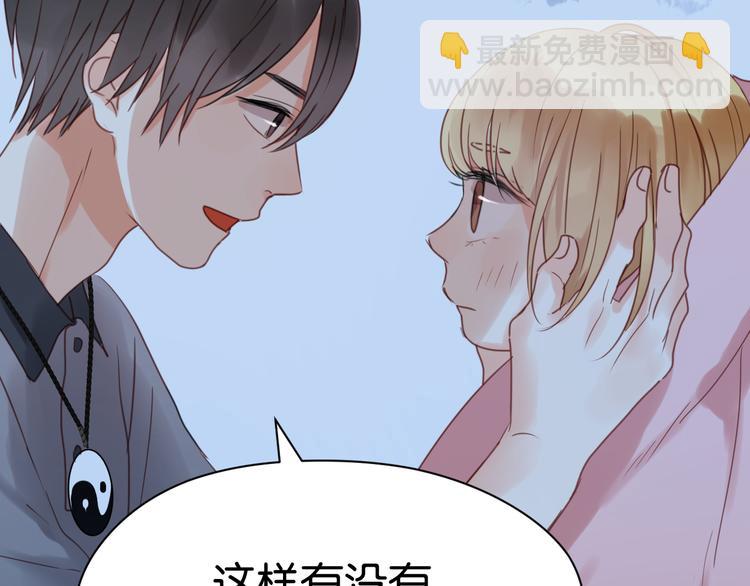 第15话 小九不敢一个人&hellip;&hellip;(1/2)-第15话