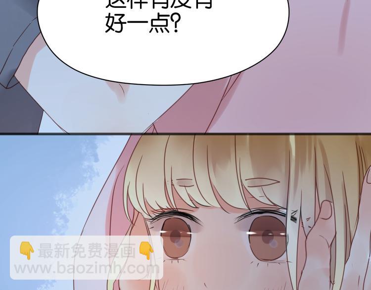 第15话 小九不敢一个人&hellip;&hellip;(1/2)-第15话