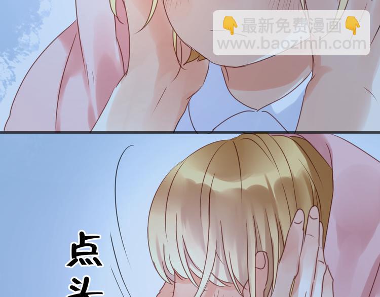 第15话 小九不敢一个人&hellip;&hellip;(1/2)-第15话