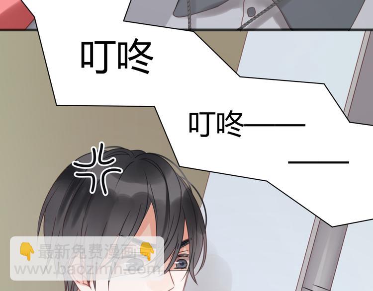 第15话 小九不敢一个人&hellip;&hellip;(1/2)-第15话