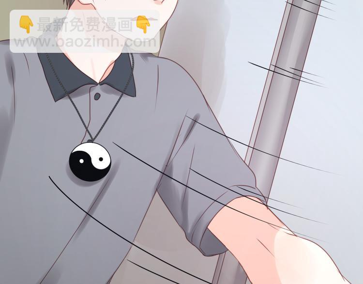 第15话 小九不敢一个人&hellip;&hellip;(1/2)-第15话