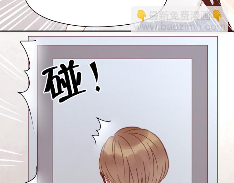 第15话 小九不敢一个人&hellip;&hellip;(1/2)-第15话
