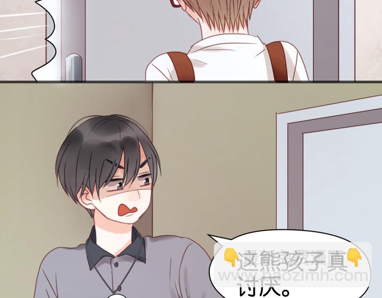 第15话 小九不敢一个人&hellip;&hellip;(1/2)-第15话