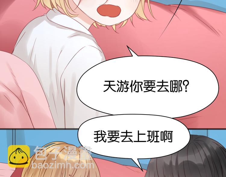 第15话 小九不敢一个人&hellip;&hellip;(1/2)-第15话