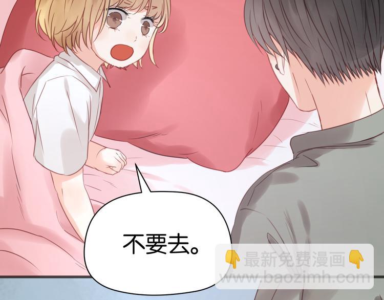 第15话 小九不敢一个人&hellip;&hellip;(1/2)-第15话