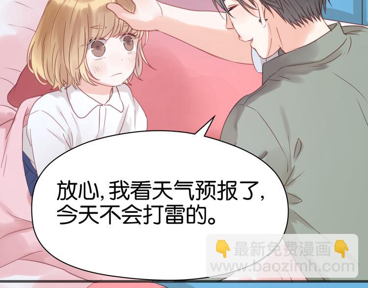 第15话 小九不敢一个人&hellip;&hellip;(1/2)-第15话