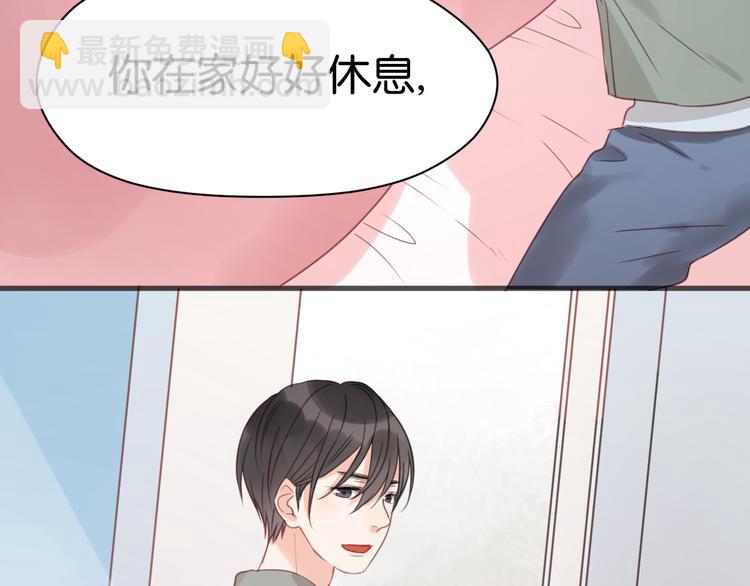 第15话 小九不敢一个人&hellip;&hellip;(1/2)-第15话