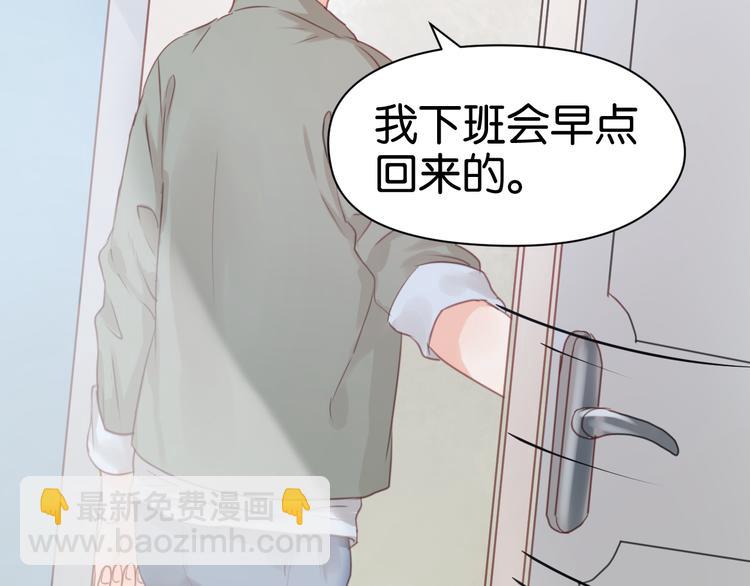 第15话 小九不敢一个人&hellip;&hellip;(1/2)-第15话