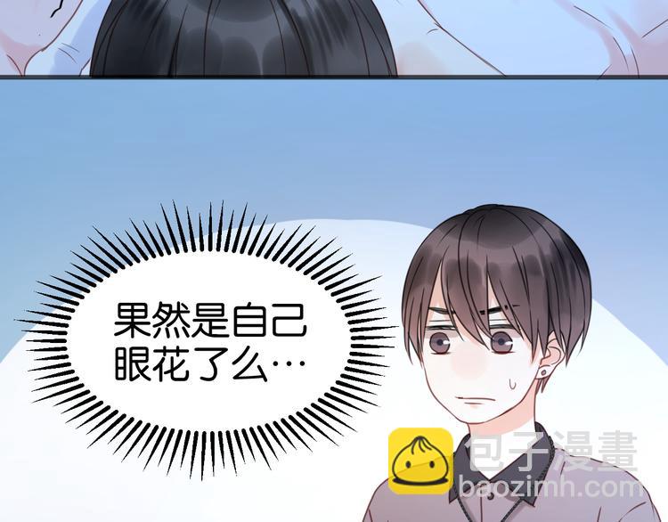 第15话 小九不敢一个人&hellip;&hellip;(1/2)-第15话
