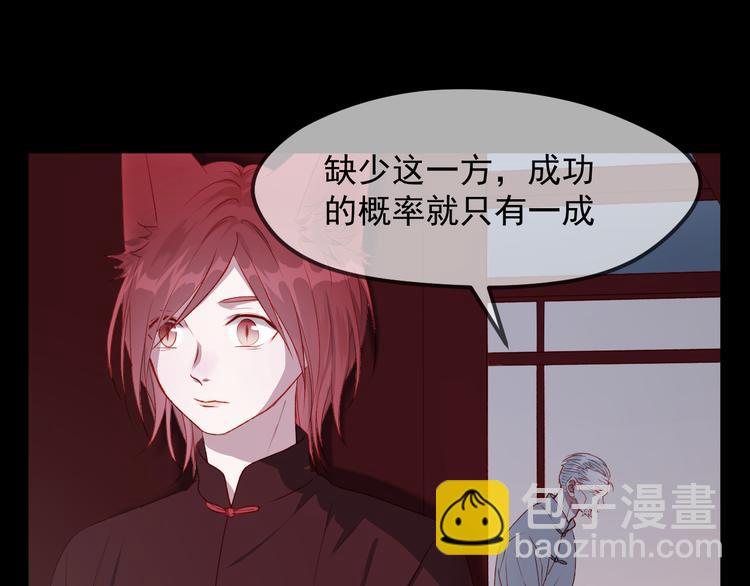 第58话 转危为安(1/2)-第141话