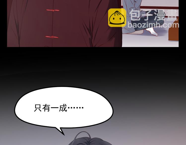 第58话 转危为安(1/2)-第141话