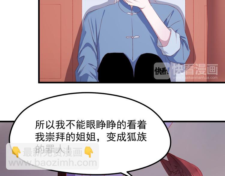 第58话 转危为安(1/2)-第141话