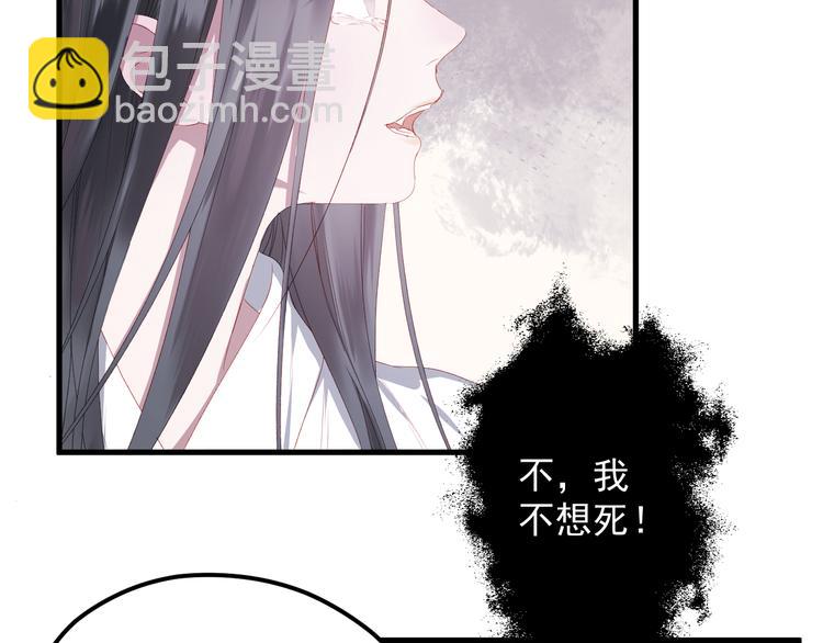 第58话 转危为安(1/2)-第141话