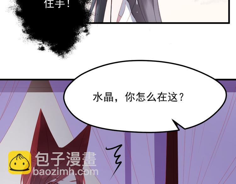 第58话 转危为安(1/2)-第141话