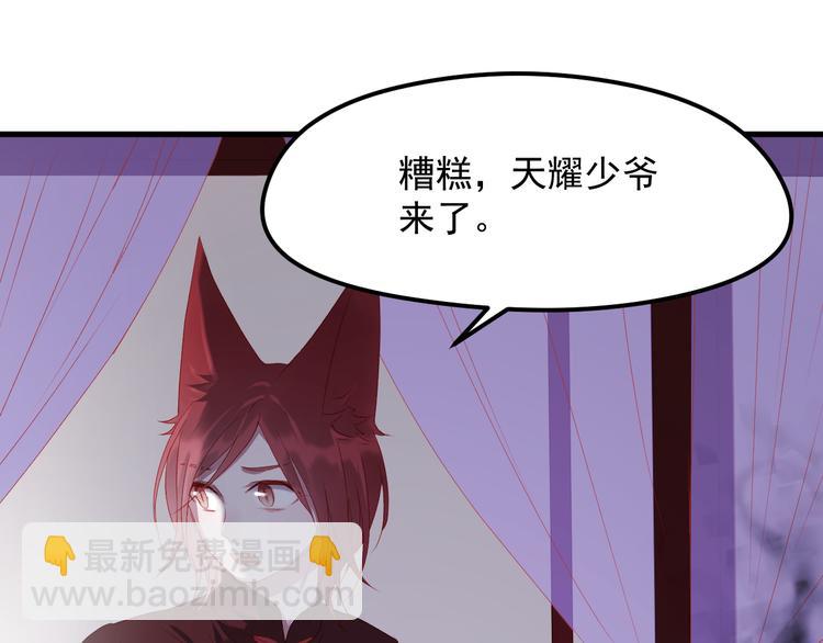 第58话 转危为安(1/2)-第141话