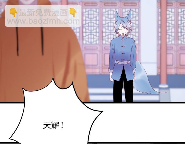 第58话 转危为安(1/2)-第141话