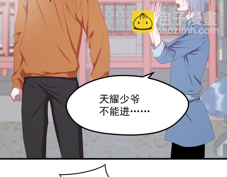 第58话 转危为安(1/2)-第141话
