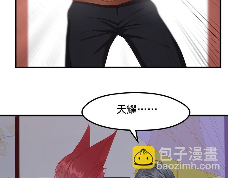 第58话 转危为安(1/2)-第141话