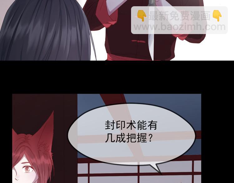 第58话 转危为安(1/2)-第141话