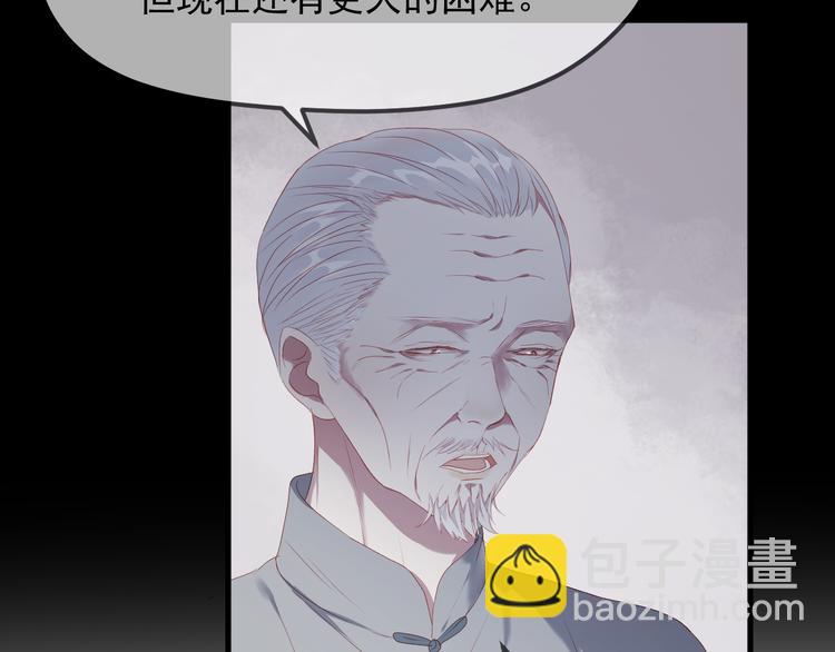 第58话 转危为安(1/2)-第141话
