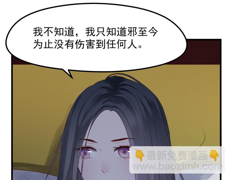 第60话 爱你的心(1/2)-第143话