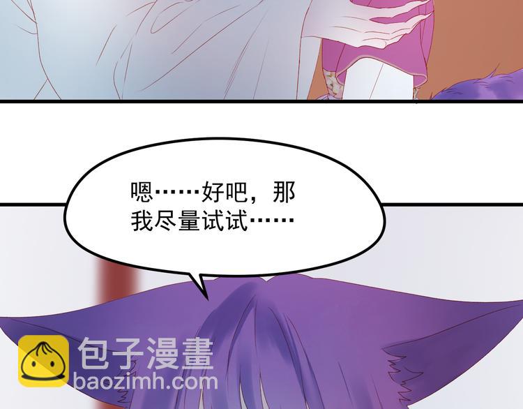 第60话 爱你的心(1/2)-第143话