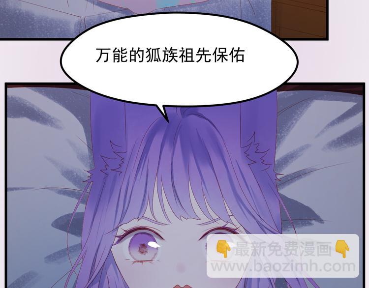 第60话 爱你的心(1/2)-第143话