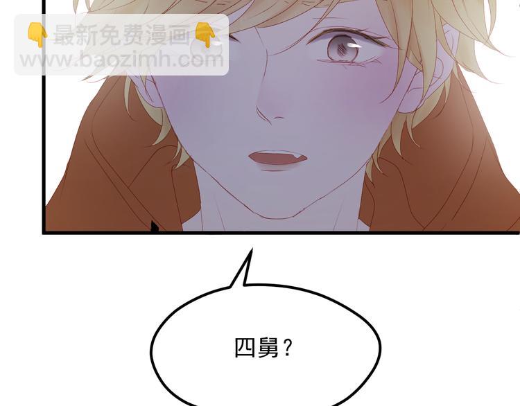 第60话 爱你的心(1/2)-第143话