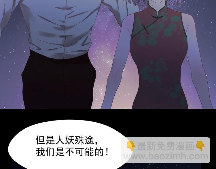 第60话 爱你的心(1/2)-第143话