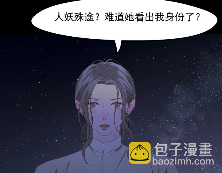 第60话 爱你的心(1/2)-第143话