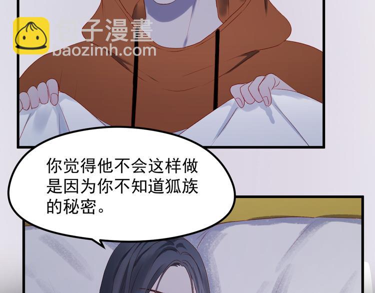 第60话 爱你的心(1/2)-第143话