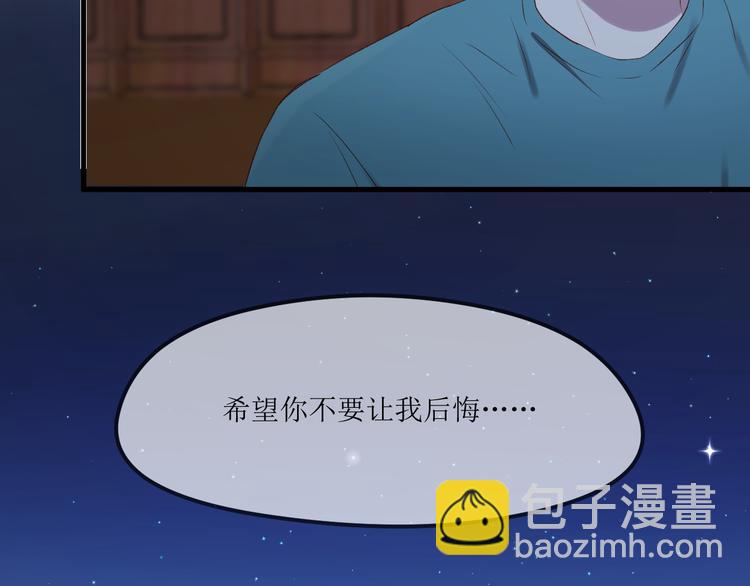 第62话 放你走(1/2)-第145话