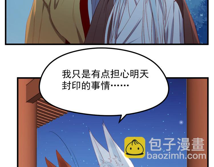 第62话 放你走(1/2)-第145话