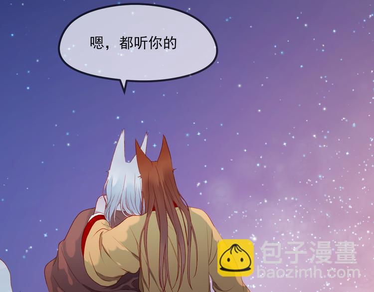 第62话 放你走(1/2)-第145话