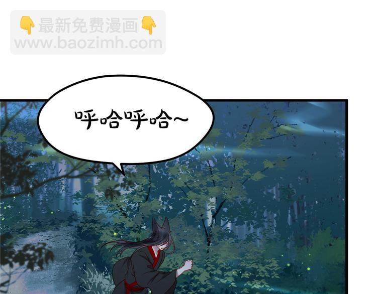 第62话 放你走(1/2)-第145话