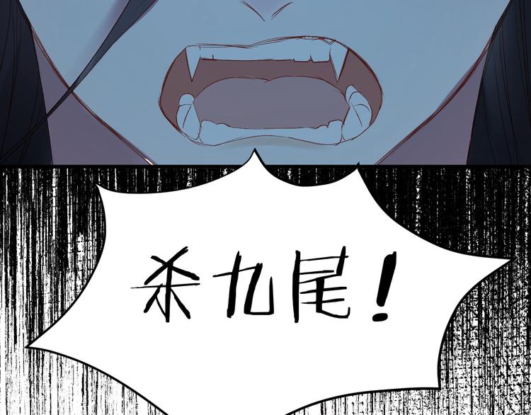 第62话 放你走(1/2)-第145话