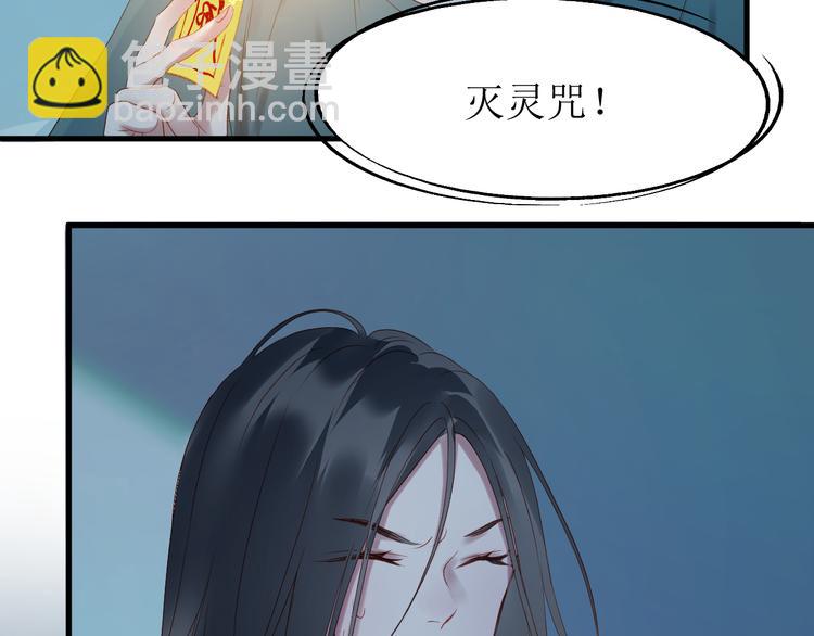 第62话 放你走(1/2)-第145话