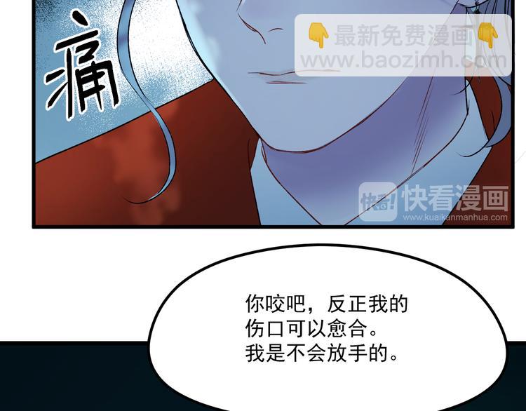 第64话 不能没有你(1/2)-第147话