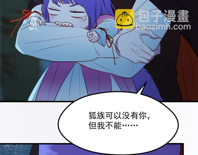 第64话 不能没有你(1/2)-第147话