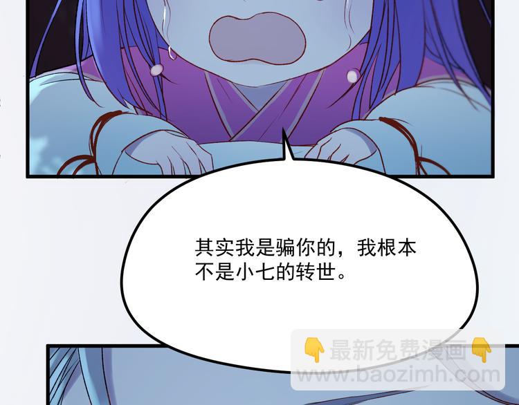 第64话 不能没有你(1/2)-第147话